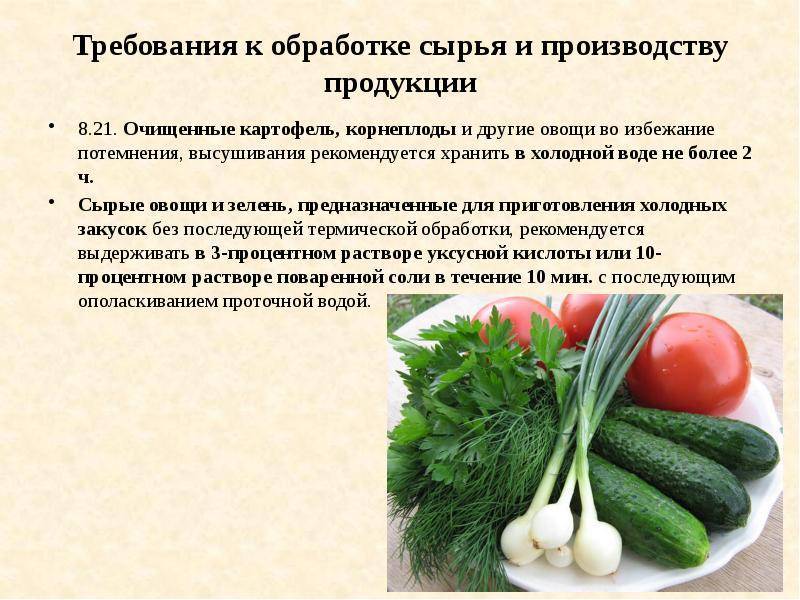Хранение овощей: правила и полезные советы