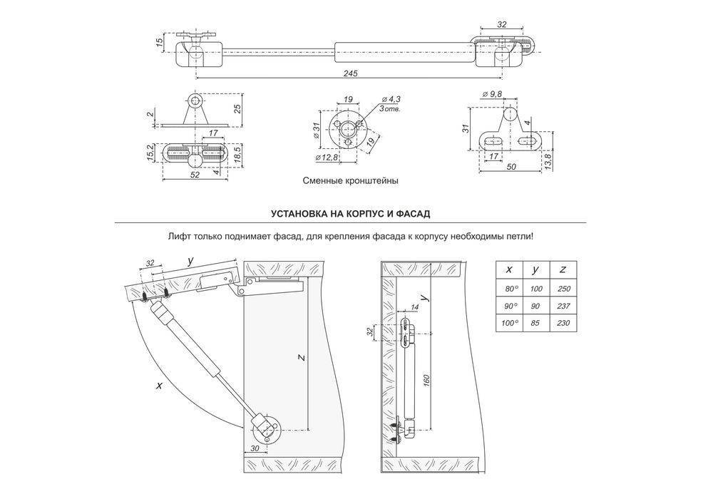 Схема установки газлифта на мебель - 91 фото