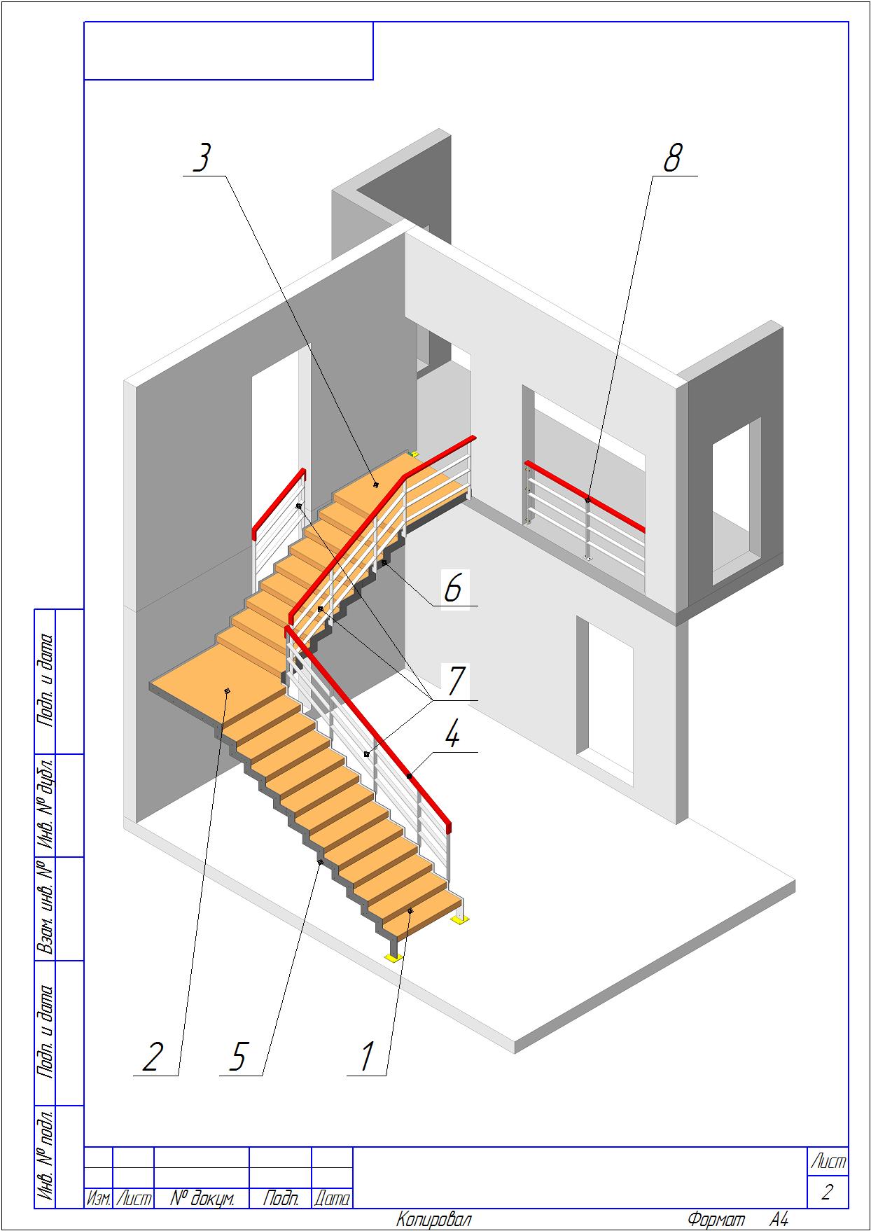 Проектирование лестницы в частном доме: программа для автоматического расчета