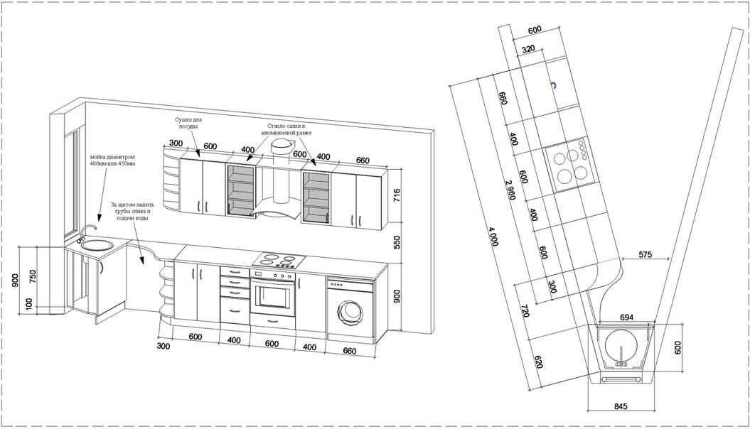 Сделать чертеж кухни