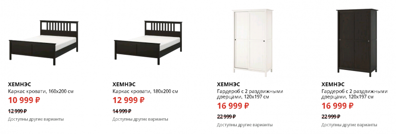 Сбывают по-чёрному. как россиян водят за нос во время распродаж