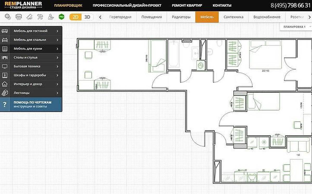 Remplanner для дизайнера интерьера