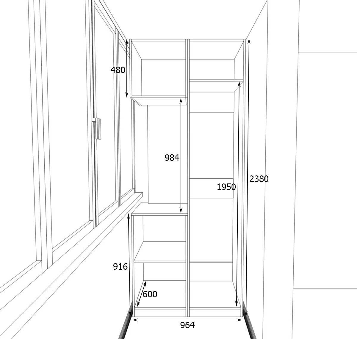 Высота полок в шкафу на балконе