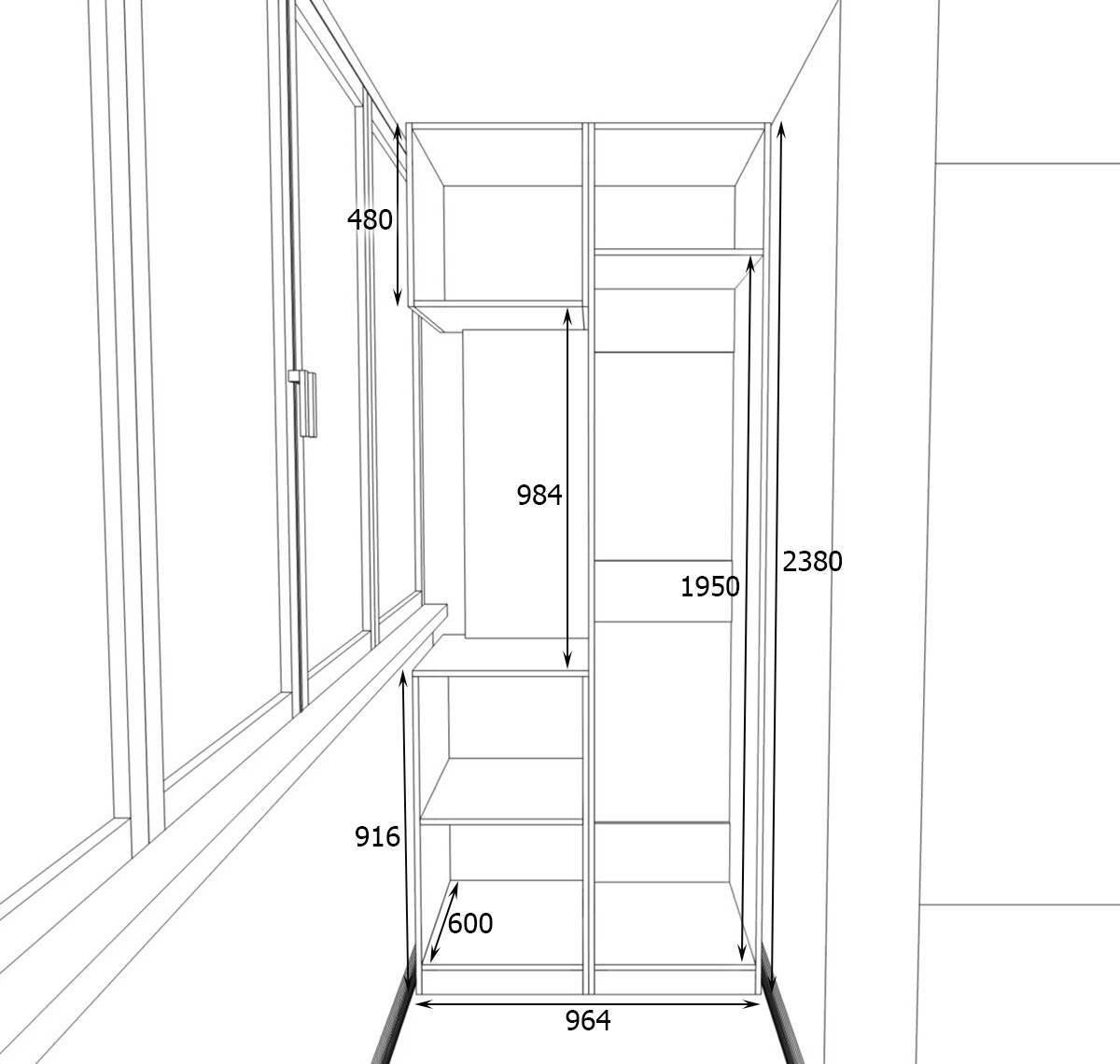 Шкаф на балкон чертеж