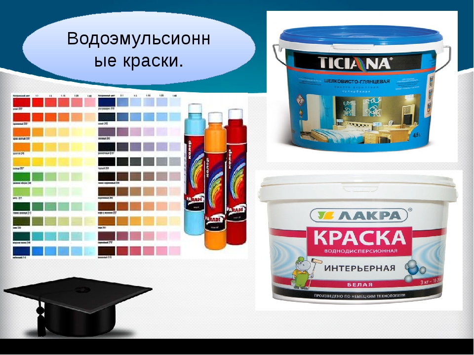 Чем разбавить водоэмульсионную краску