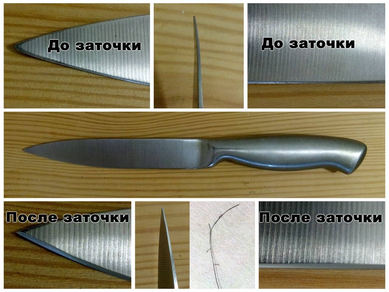 Как заточить кухонный нож – 7 шагов для новичков