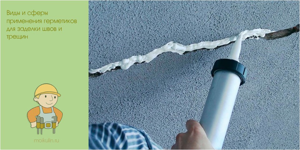 Как заделать швы на потолке между плитами: чем замазать межплиточную щель, смесь для заделки потолочных стыков, гидроизоляция