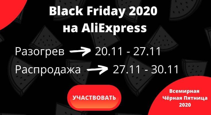 Близится «черная пятница» в сша и россии. почему у нас распродажа в ноябре не вызывает такого ажиотажа?