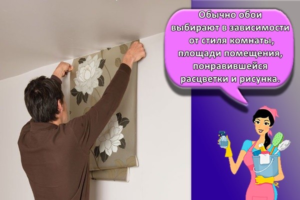 ✅ можно ли клеить обои на водоэмульсионную краску: покраска обоев, видео, как наклеить, приклеятся ли на вододисперсионную краску, фото - dnp-zem.ru