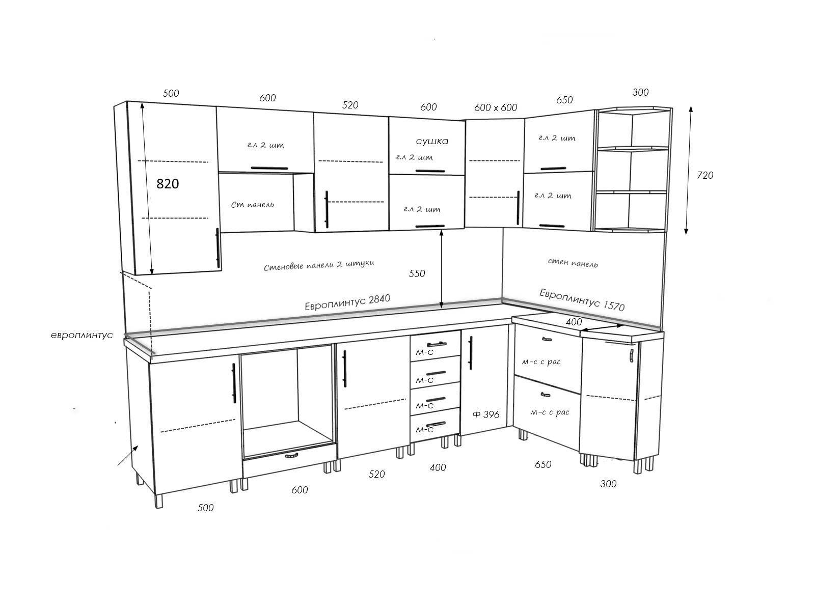 Кухонные шкафы чертежи