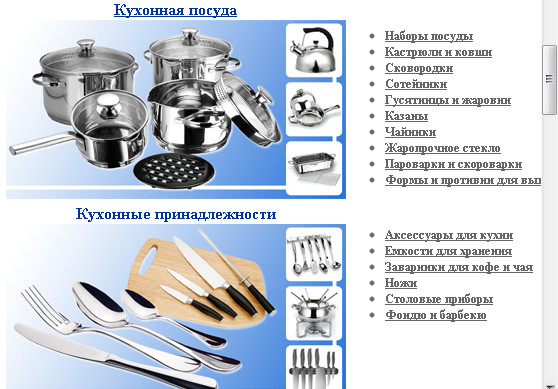 Какую посуду можно и нельзя мыть в посудомоечной машине| ichip.ru