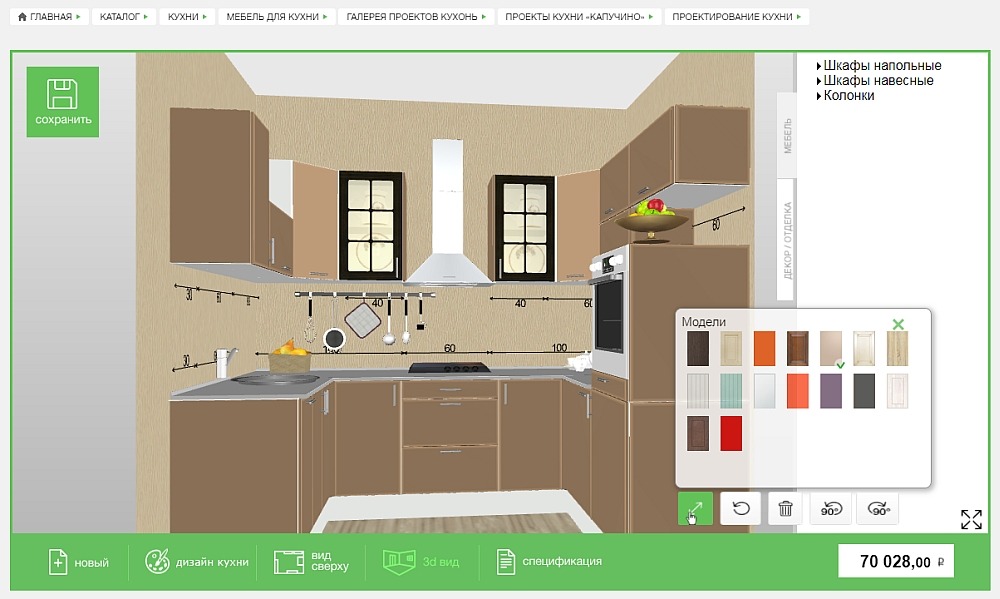 Планировка кухни - 90 фото эксклюзивных решений и схем расположения на кухне