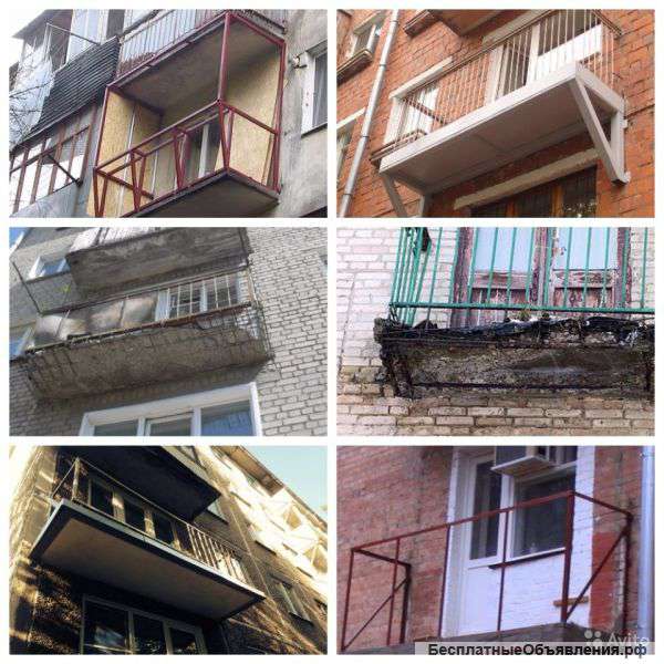Ремонт балконной плиты: капитальный, восстановление, замена