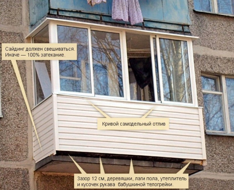 Сайдинг для наружной отделки балкона своими руками пошаговая инструкция фото