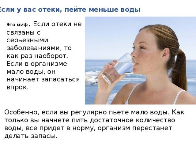 10 признаков того, что вы пьете слишком много жидкости :: инфониак