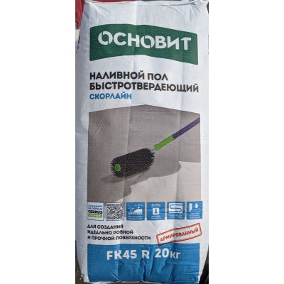 Выравнивание пола самовыравнивающейся смесью: