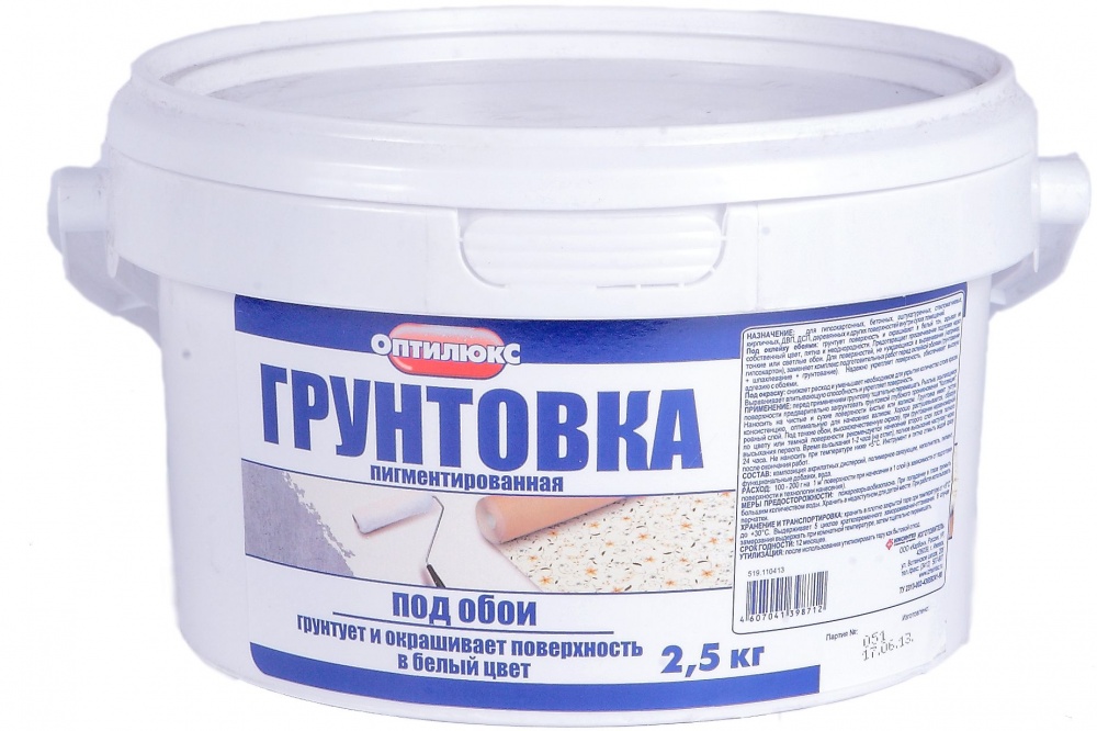 Чем грунтовать гипсокартон перед шпаклевкой