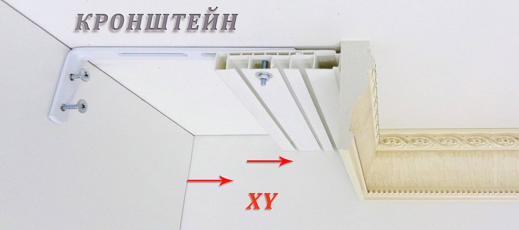 установка карниза к натяжному потолку