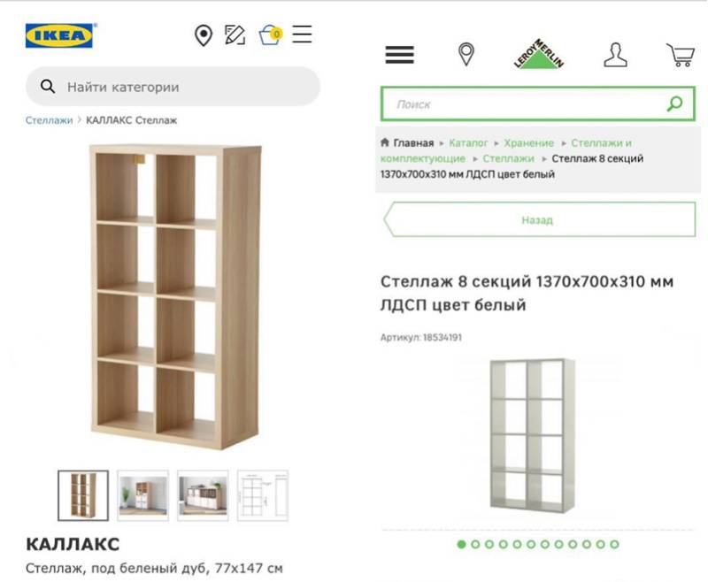 Купили в леруа раковину вместе с мебелью всего за 9600 рублей (показываю, как смотрится в квартире)