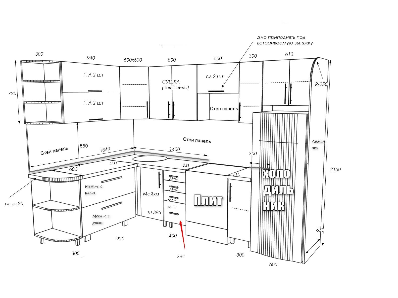 Дизайн маленькой кухни 6 кв. м: фото идеи интерьера, планировки и ремонта