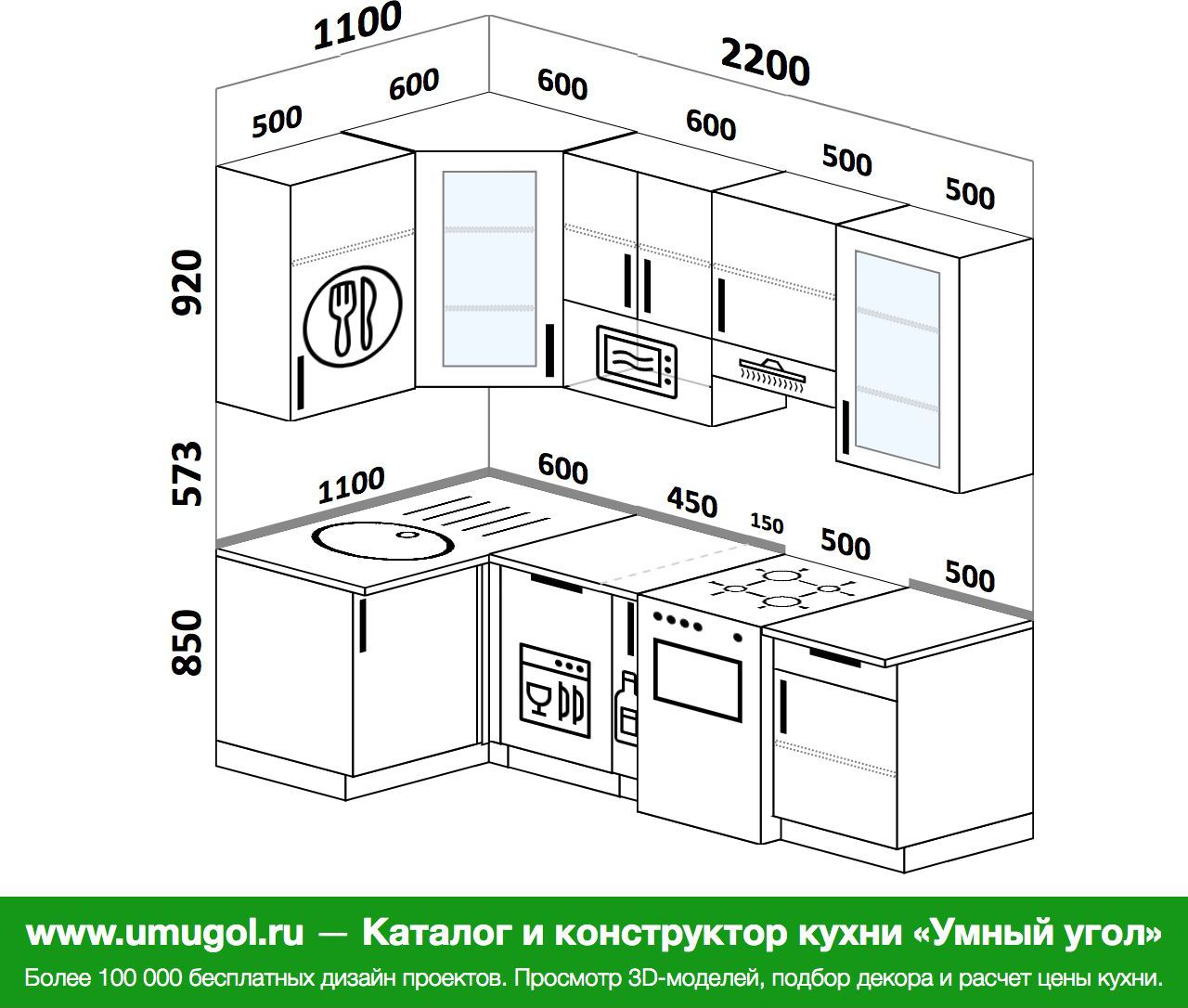 Проект кухни онлайн самостоятельно с расстановкой мебели