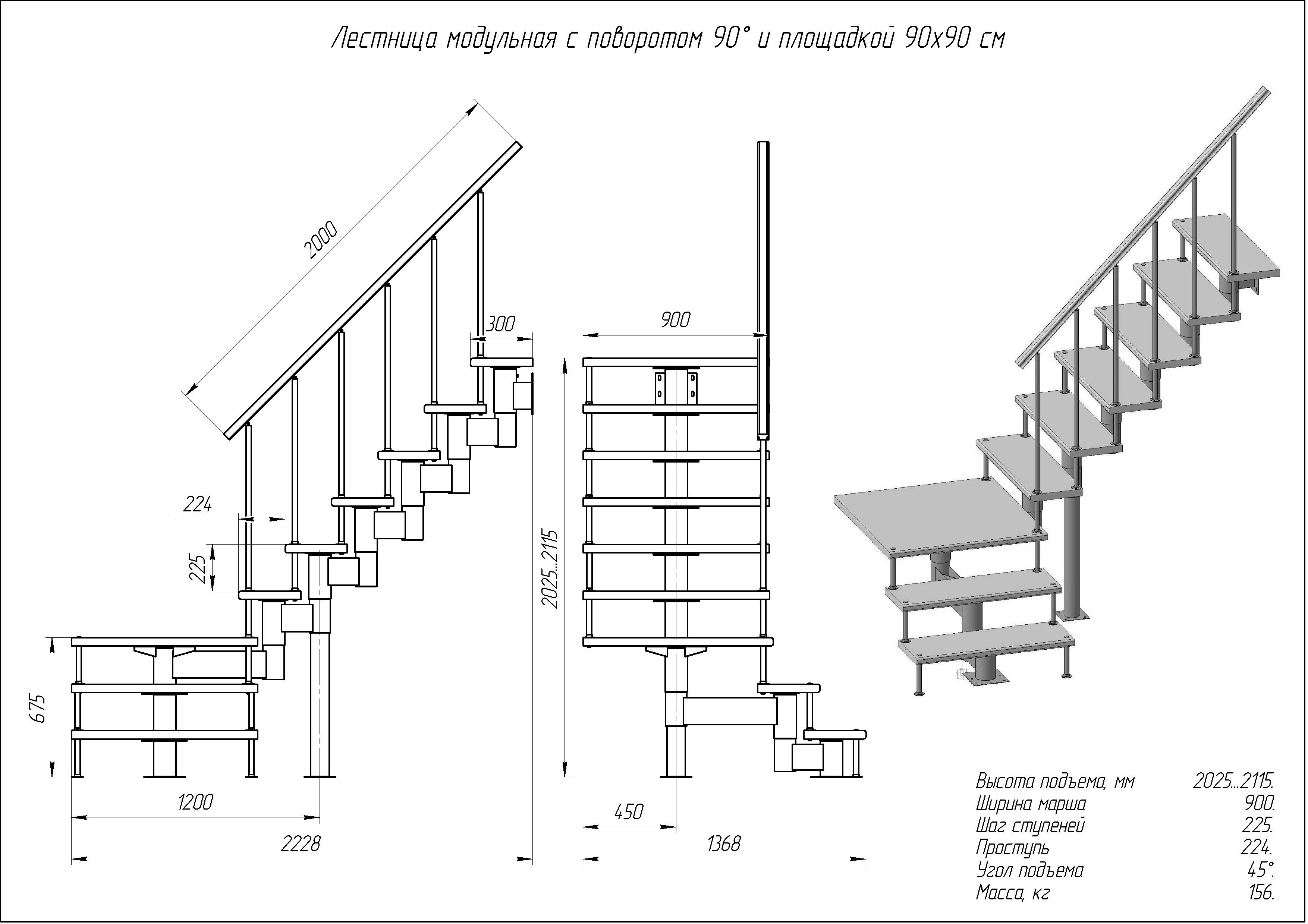 Расчет лестницы на второй этаж (онлайн программа): чертежи
