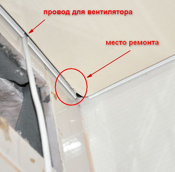 Демонтаж натяжного потолка своими руками