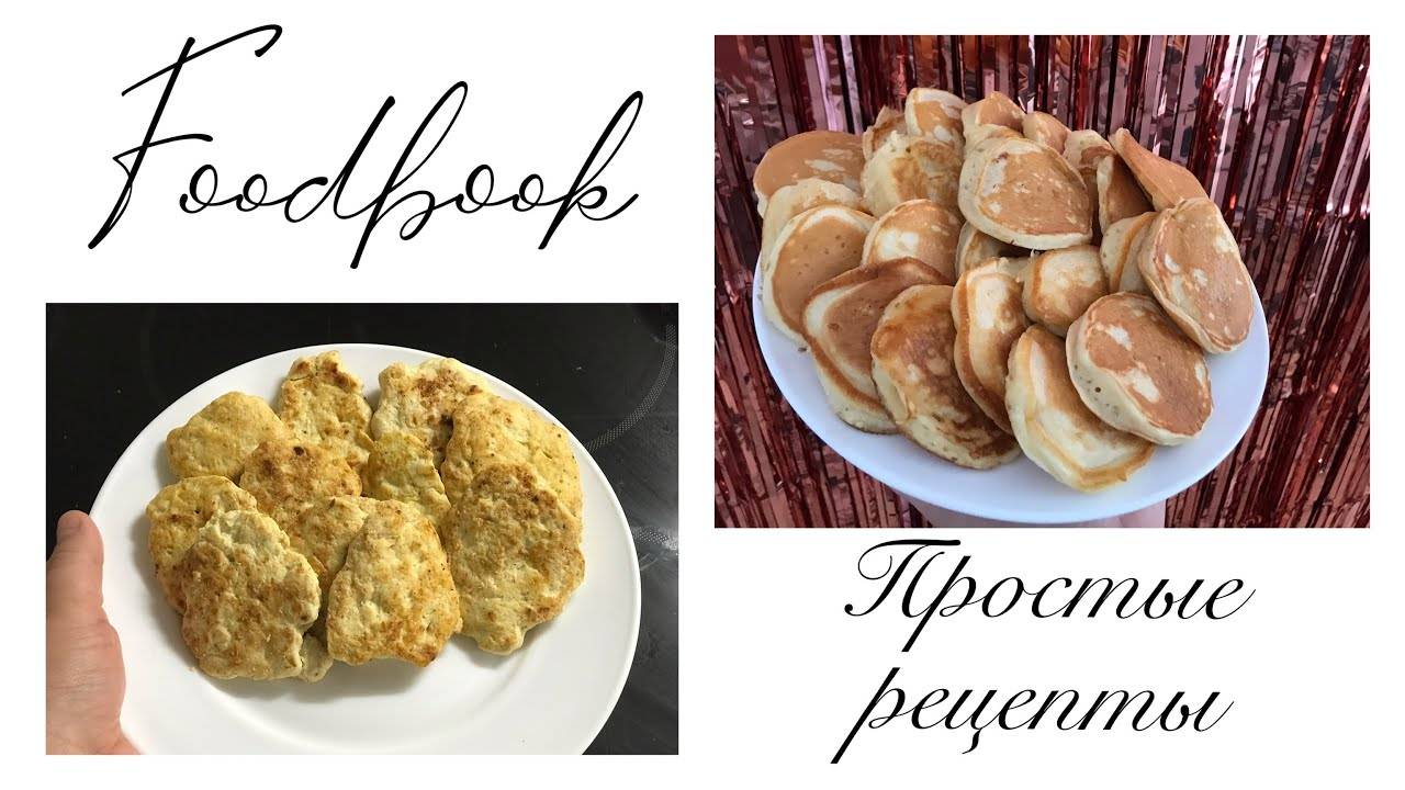 «Леонид их очень уважает!» — 2 простых рецепта куриных оладий и котлет от Анжелики Варум
