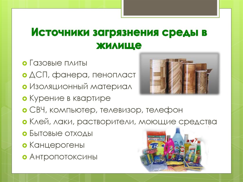 Гипсокартон вреден или нет - вместе мастерим