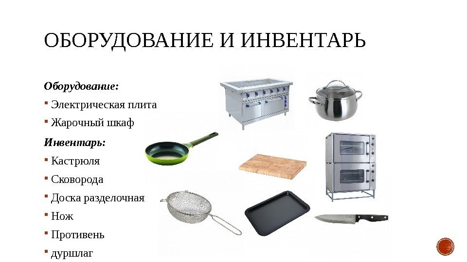 Посуда для кухни, виды и декор - фото примеров