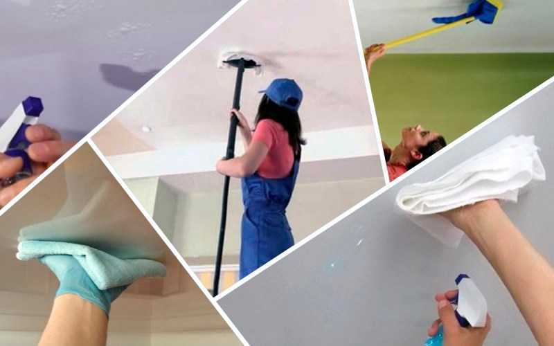 Как помыть натяжной потолок в домашних условиях, без разводов