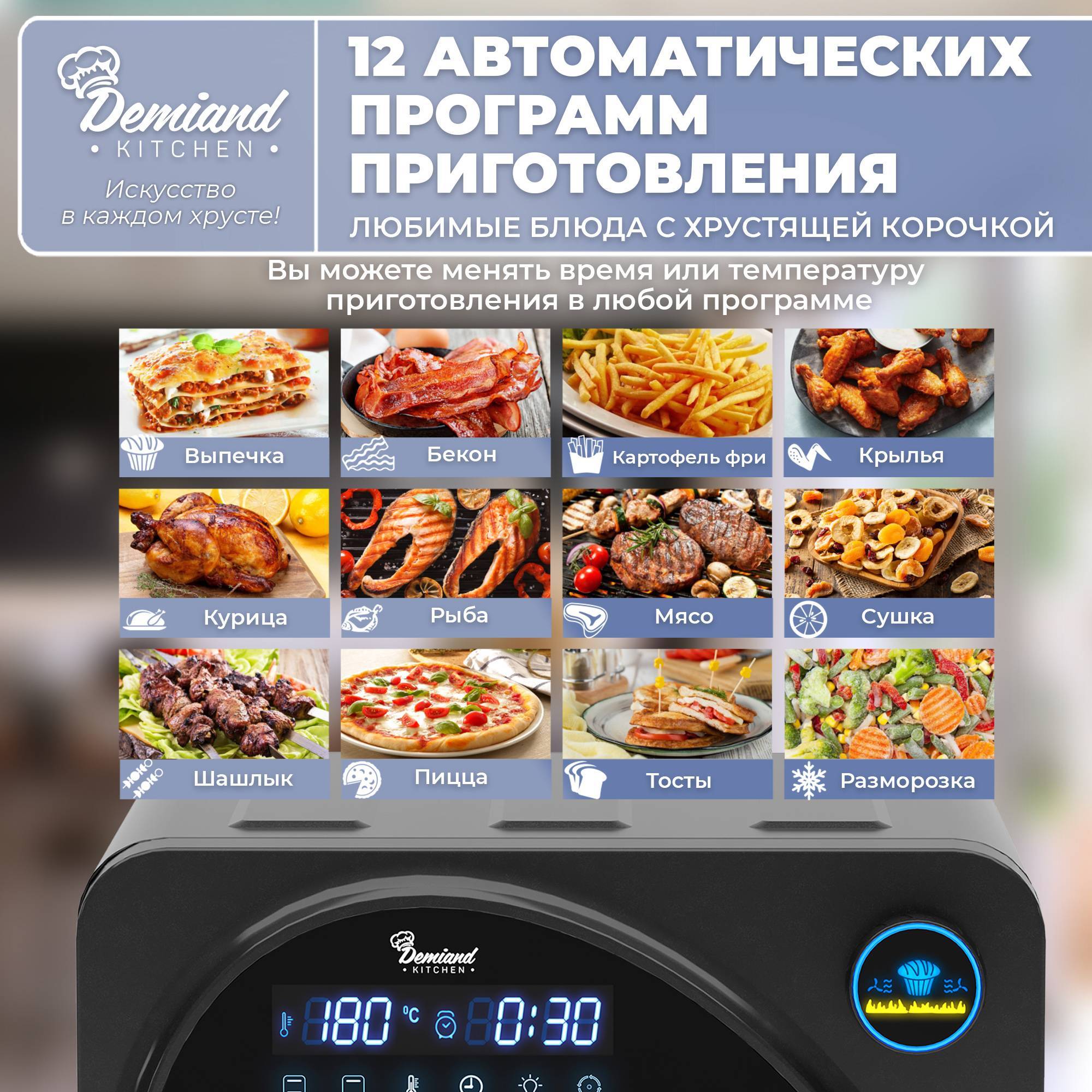 Готовим без жира: как выбрать аэрофритюрницу | ichip.ru