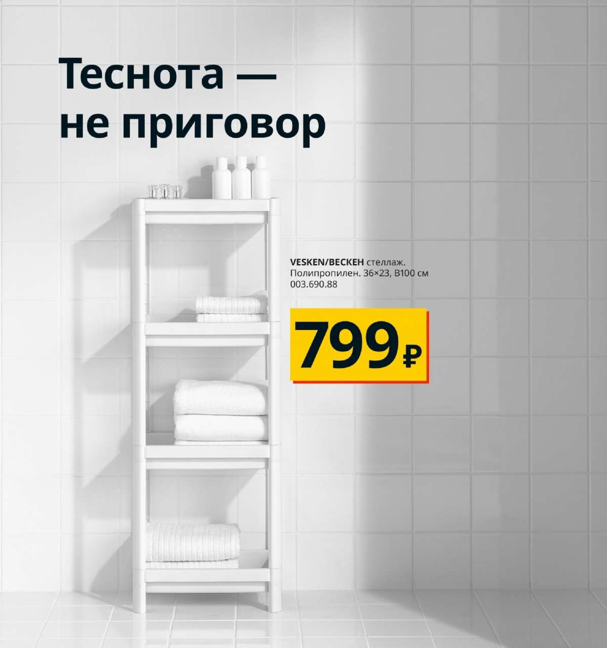 Акции и распродажи: 33 идеи, как привлечь покупателя | retail.ru
