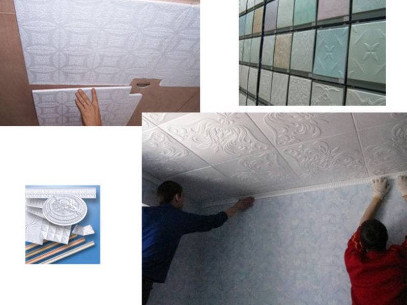 Как клеить плитку из пенопласта на потолок