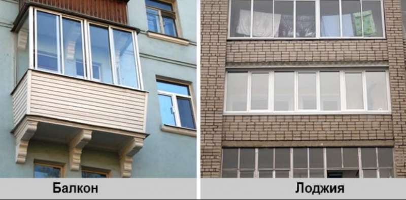 Чем отличается балкон от лоджии, наглядные фото с примерами балконов и лоджий, устройства балкона и лоджии