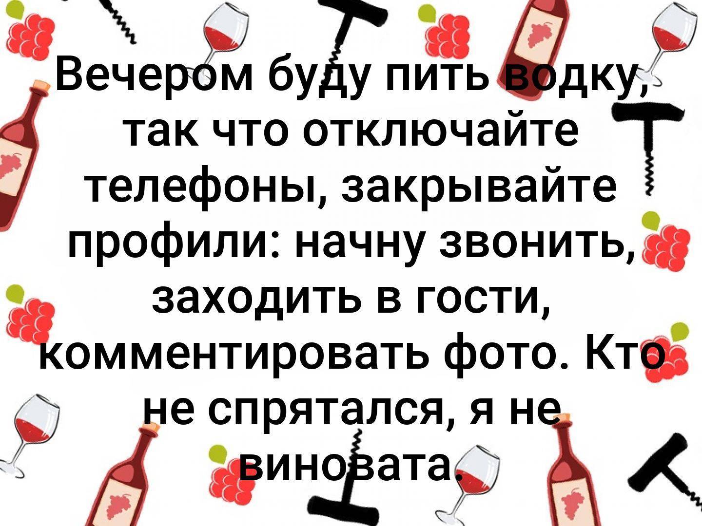 Планы на день следует составлять утром на свежую голову