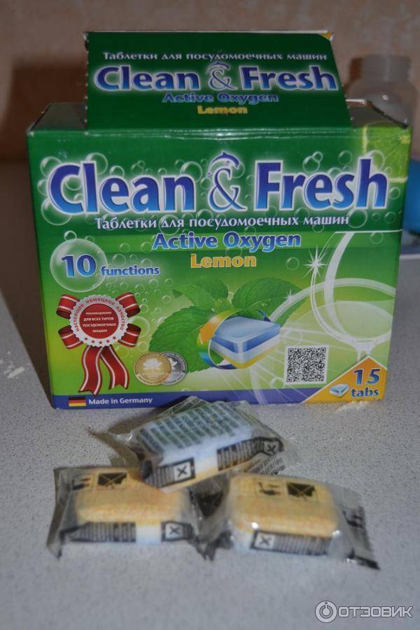 Освежители для посудомоечной машины. средства для чистки посудомоечных машин: топ лучших чистящих средств для посудомоек