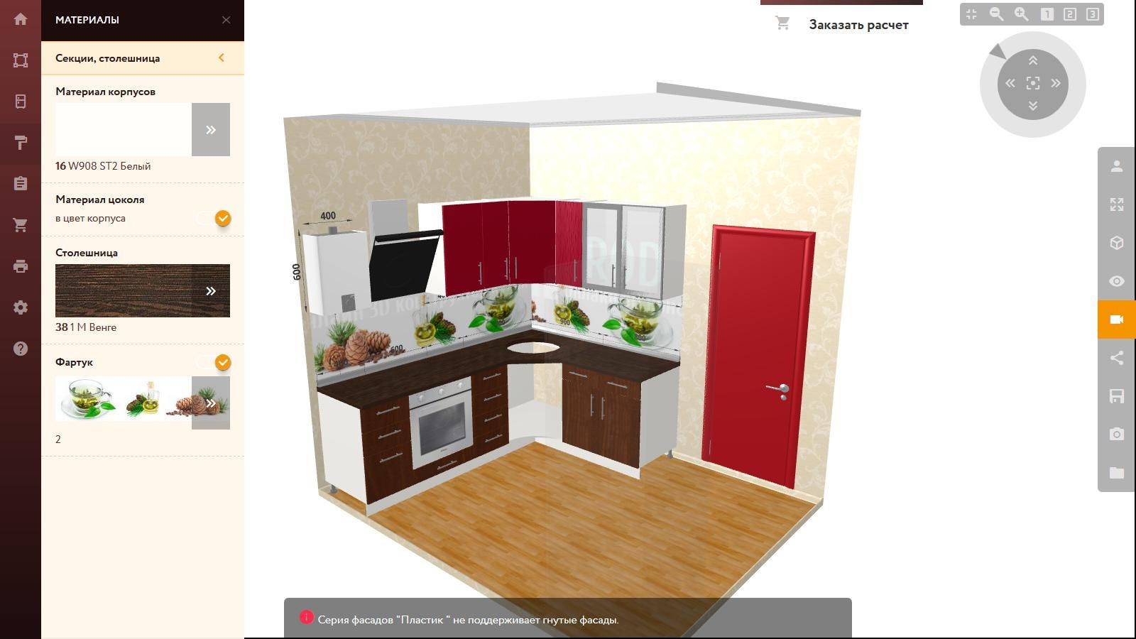 3d планировщик кухни: дизайн и проектирование
