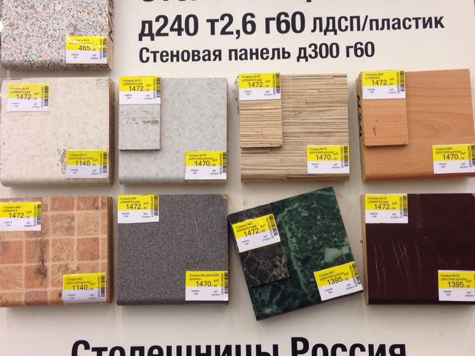 Леруа мерлен отзывы