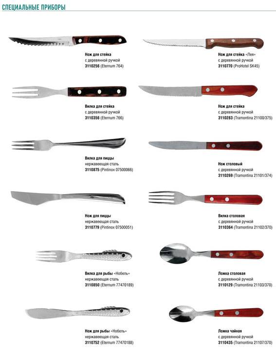 Какие кухонные ножи лучше? выбор и покупка в 3 шага. типы ножей для кухни. | клинок.ру