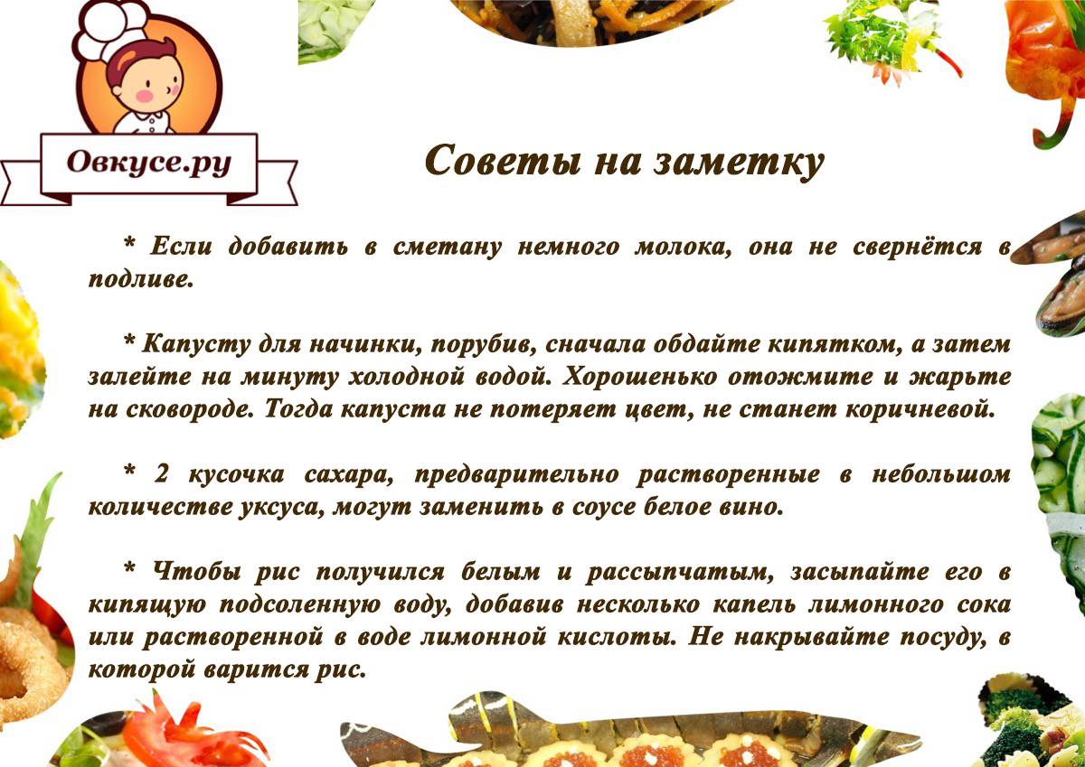 Картинки полезные заметки