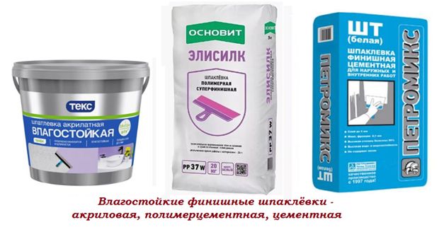 Шпаклевка для пластика: выбор и применение