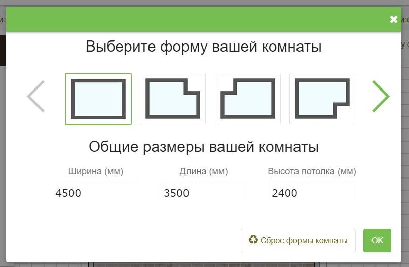 Проект кухни леруа личный кабинет