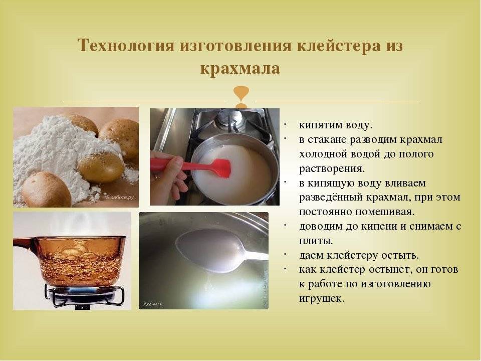 Как приготовить клейстер из муки: рецепт :: syl.ru