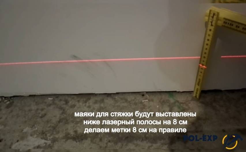 Как сделать маяки для стяжки пола?