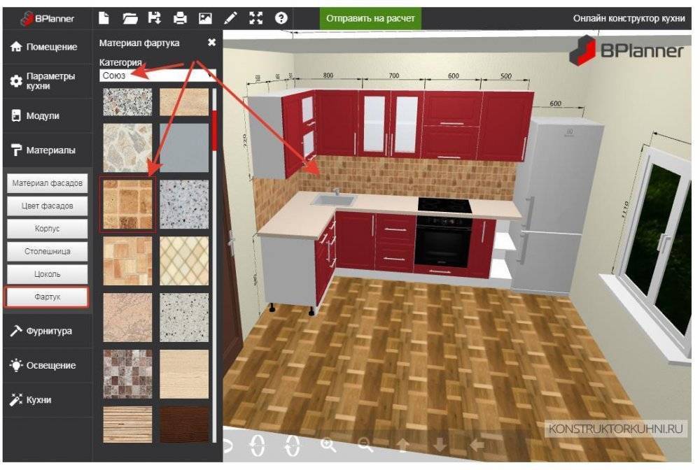 3d онлайн конструктор кухни bplanner
