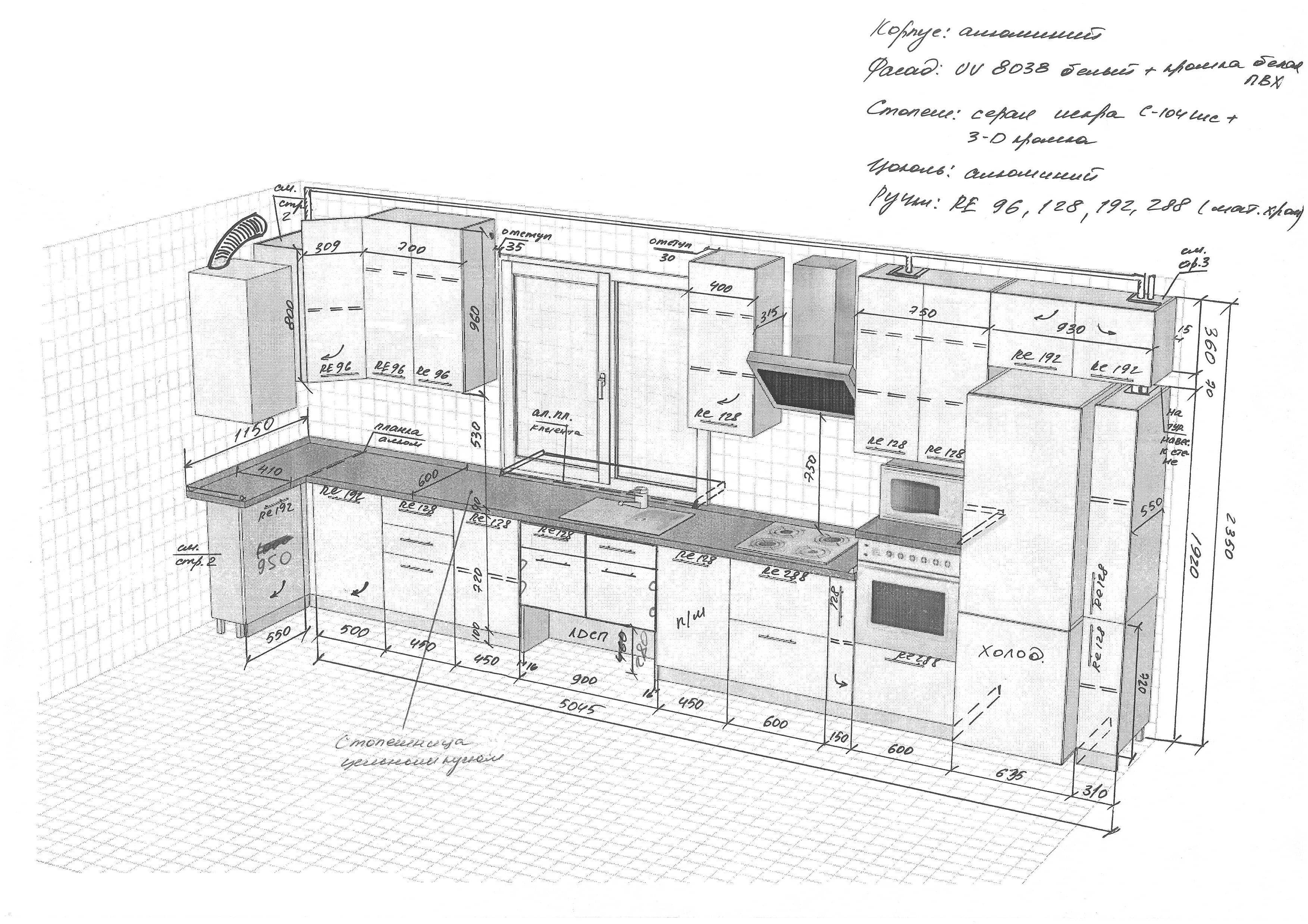 Чертеж кухни с размерами. Чертежи раскроя кухонной мебели. Двухуровневая кухня угловая чертеж. Кухонный гарнитур чертеж. Проект кухни чертеж.