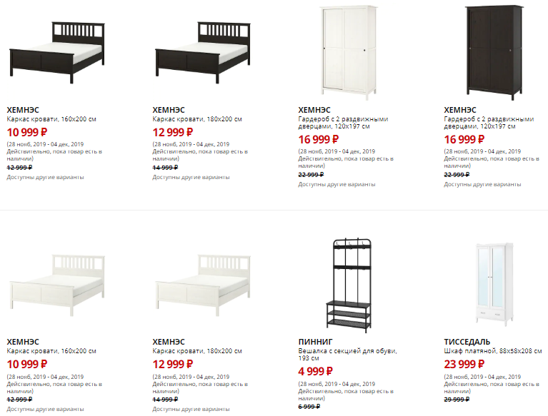 Черная пятница 2021: когда и где начнутся распродажи