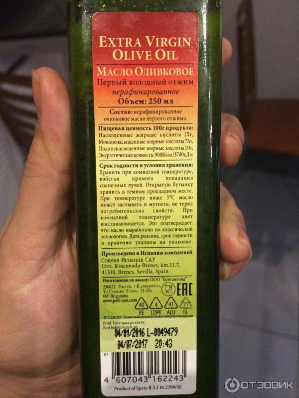 Оливковое масло после срока годности. Срок годности оливкового масла. Срок хранения оливкового масла. Условия и сроки хранения оливковое масло. Оливковое масло холодный отжим.