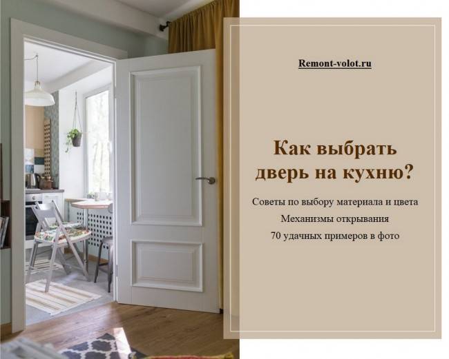 От проекта до готовой кухни: как «леруа мерлен» поможет спроектировать, и установить кухню вашей мечты. онлайн конструктор кухни в леруа мерлен. галерея вдохновения